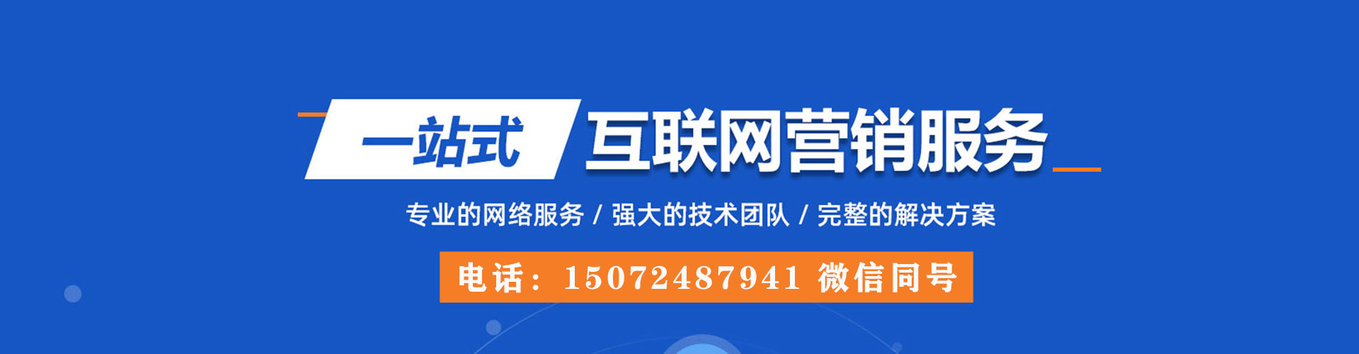 察隅百度如何推广