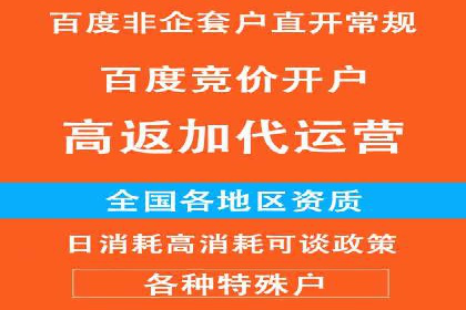 信息流代运营助力企业线上线下融合